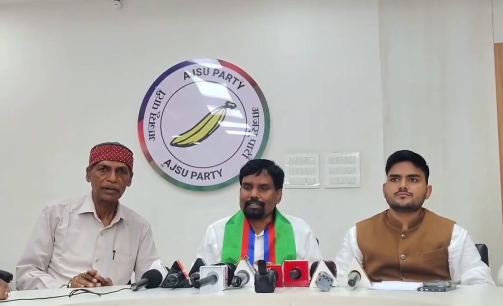 AJSU Party expressed gratitude on the success of 'Balidan Diwas', will run 'Naukri Do Hemant Sarkar' campaign from 9th August